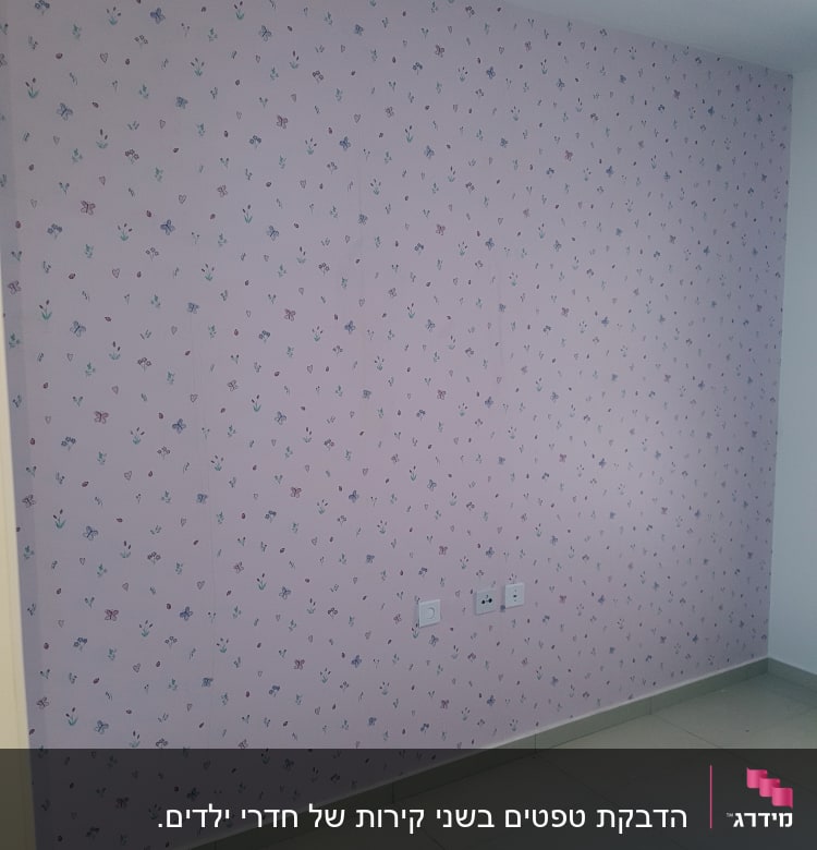 קיר עם טפט ורוד ודוגמאות פרחים ופרפרים
